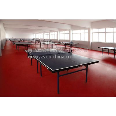 供应青岛艺欣园乒乓球PVC运动地板