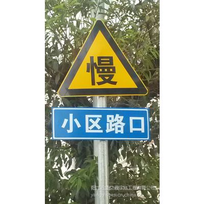 供应珠海交通标志牌 珠海限速标志牌 珠海道路标志牌承接工程