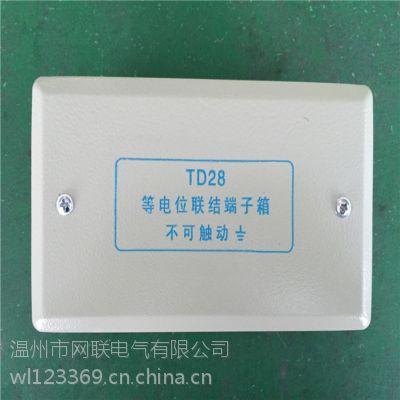 Ӧȵλ TD28 ȵλ