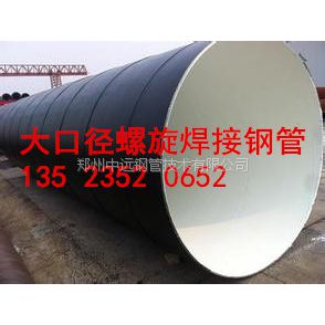 陕西汉中螺旋钢管厂 2020*18螺旋焊管直营 一站式服务