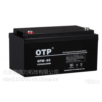 OTP蓄电池授权经销商（厂家）