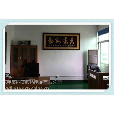 OCA干膠,四杰膠粘,OCA干膠分類