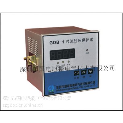 「国电旭振」GDB-1过流过压保护器 电动机保护,发电机保护器