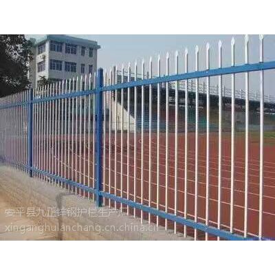 安平锌钢护栏生产厂直销别墅锌钢护栏 小区栅栏围栏　