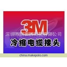 Ӧ3M 15KV¸ 3M 3Mͷ 3Mмͷ