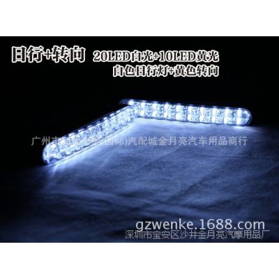 ͨ 30LED׹еռг ɫת ˮе