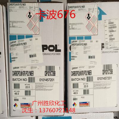 676ԣճȣں·