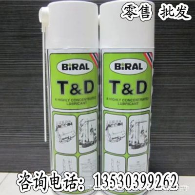 ԭװƷŲBIRAL TD SMTƬרñ SMT