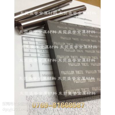 最耐高温钨钢板U61 tuc72粗粒钨钢耐冲击性能