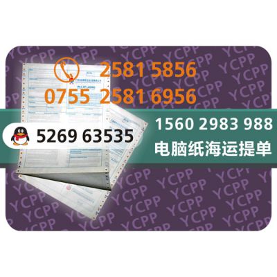 Ӧᵥᵥ 0755-25815856