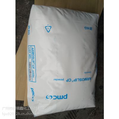 PMCԭգArmosilp CP Powder