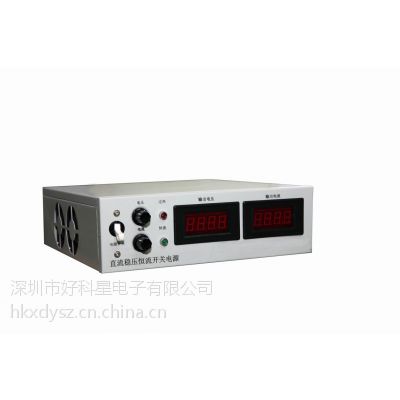 12V80A直流稳压电源 高精度数显可调