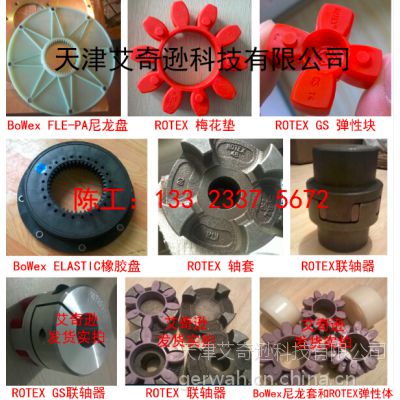 KTR ROTEX GS 14/19/24/28/38/42 98SHA޳϶нʽ