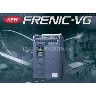 富士VG1S***变频器FRN15VG1S-2J，FRN22VG1S-2J,FRENIC-VG - 供应商网