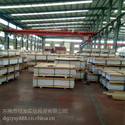 7075-T651Ԥ캽ճӲ7075-T6ƽȺóĥģר