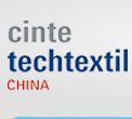2014第11届中国国际产业用纺织品及非织造布展览会