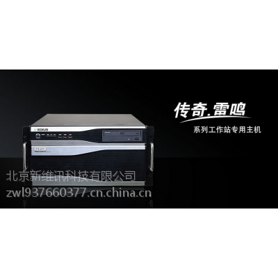 新维讯EVT FX500后期***合成工作站 EDIUS非编