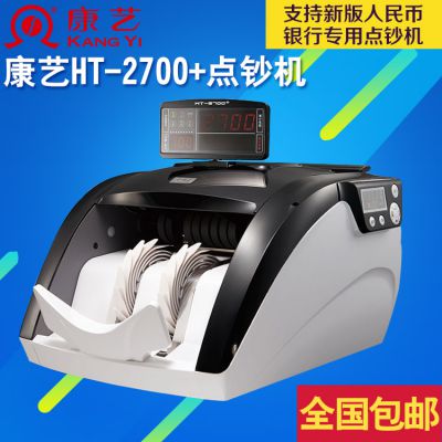Ʒյ㳮HT-2700+B°鳮ר