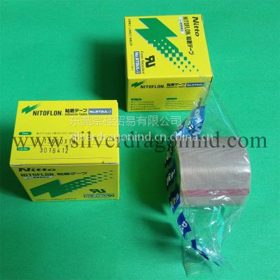 ԭװնNITTO½973UL-S 0.13x50x10