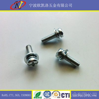 十一字槽圆头带垫双组合机螺丝  M4X20mm
