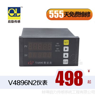 V4896Сߴ电(sh)@QؿƃxС8016x׃xӷQ_(ti)