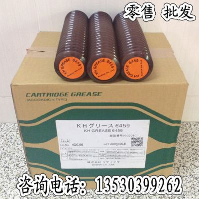 ɳϿ֬MAZAK KH GREASE 6459ɳϿ˿˵֬ 400G/֧