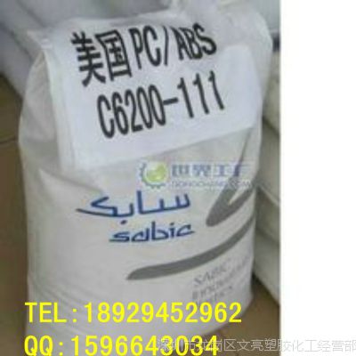 ��ӦPC/ABSɳ�ش���(ԭGE) C2950 ��ȼV0�͸��ºϽ�����