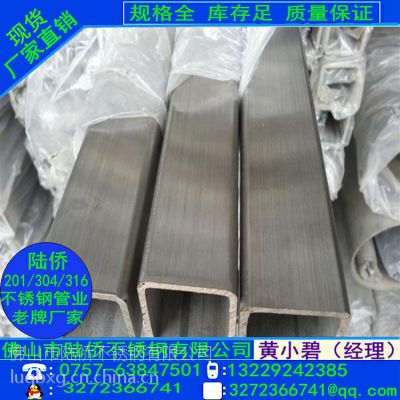 201ַ80*80*1.1*1.2*1.4*2.0
