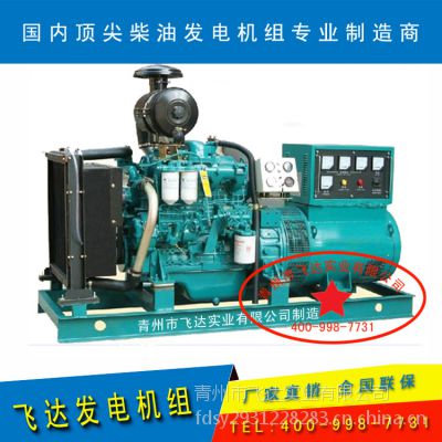 200KW񷢵鳧ֱ|ɹ|ݷɴ﷢鳧