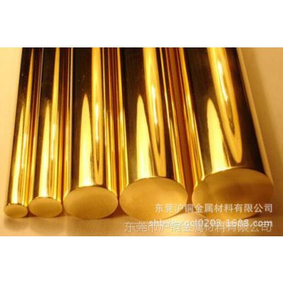 ***住友C2680、C2800黄铜棒、六角黄铜棒 一条起售