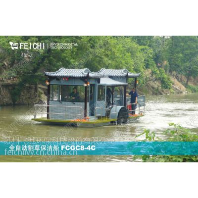 风景河道水面割草保洁船