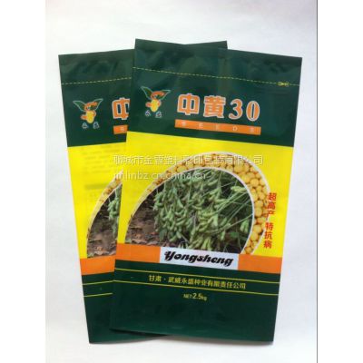 供应宁夏种子/肥料/农药包装袋定做/塑料袋生产厂