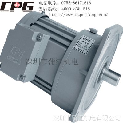 供应城邦变频电机|城邦CPG三相铝/铁壳刹车电机功率100-1500W