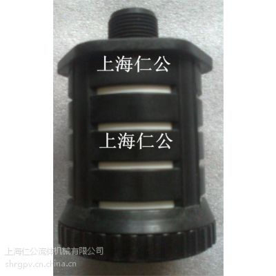 塑料消声器3/4