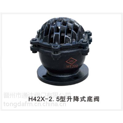 H42X-2.5׷|ӱ׷Ӧ
