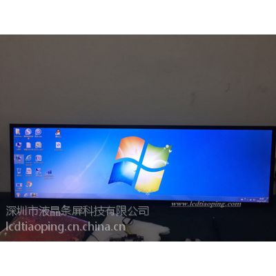 特殊定制创意新款智能49.6寸条形液晶显示器 展示用条屏广告机