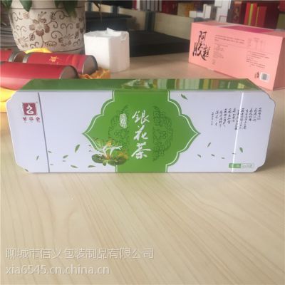 新款茶叶铁盒包装***茶叶礼盒厂家设计定做规格可定制