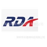 供应RDA5850芯片 RDA蓝牙方案