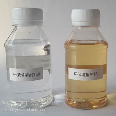 供应盐城双鸿化工环保增塑剂T60/自主研发的通用型环保增塑剂