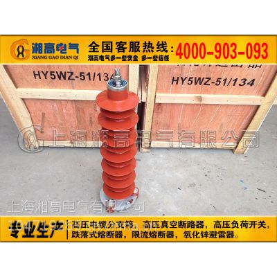 HY5WZ-17/45 YH5WZ-17/45п