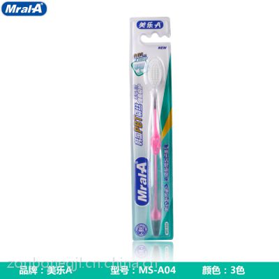 ˢˢMS-A04