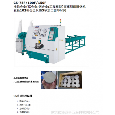 ̨þMEGA*** Բⴲ Բ и  ST-2.95N (CS-75N)