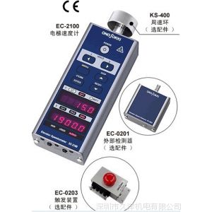 ӦܴEC-2100ձСҰONOSOKKI/EC-2100ٶȼ
