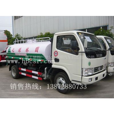 Ӧ縣5CSC5041GSS3ˮ