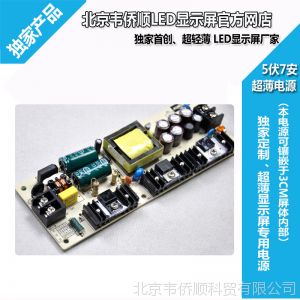 Ӧֱ Ʒ 220Vת5V/7A ledʾԴ,صԴ 