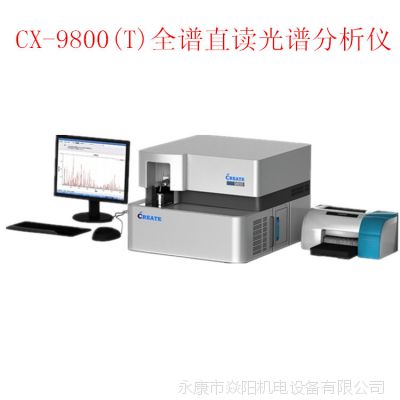 Ʒʡ-CX-9800(T)ȫֱ׷ ͼ׷
