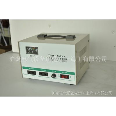  ཻѹ TND-1.5kva ***ѹѹ 220vѹ