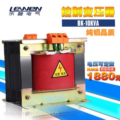 BK-10KVA机床控制变压器 隔离变压器 电子变压器