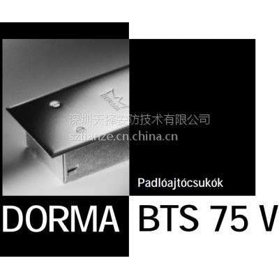 DORMABTS75Vصɵ¹صɾƷ¹ص