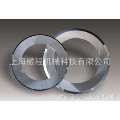 厂家钨钢圆刀 铜箔铝箔分切机械环形园刀片 环形刀片 进口刀具